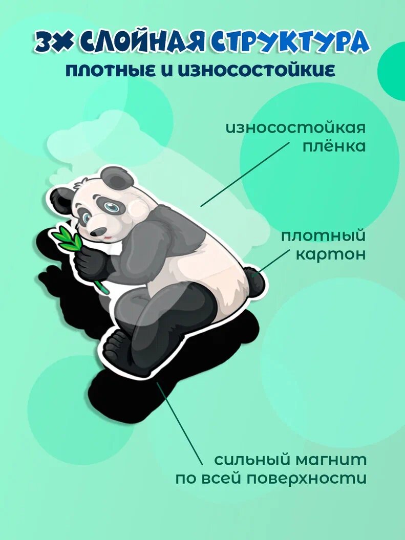 Магниты для малышей Axler Kids, детские на холодильник, 34 шт — фото 1