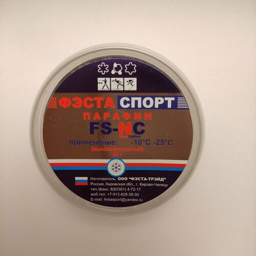 фото Парафин фэста-спорт -10-25