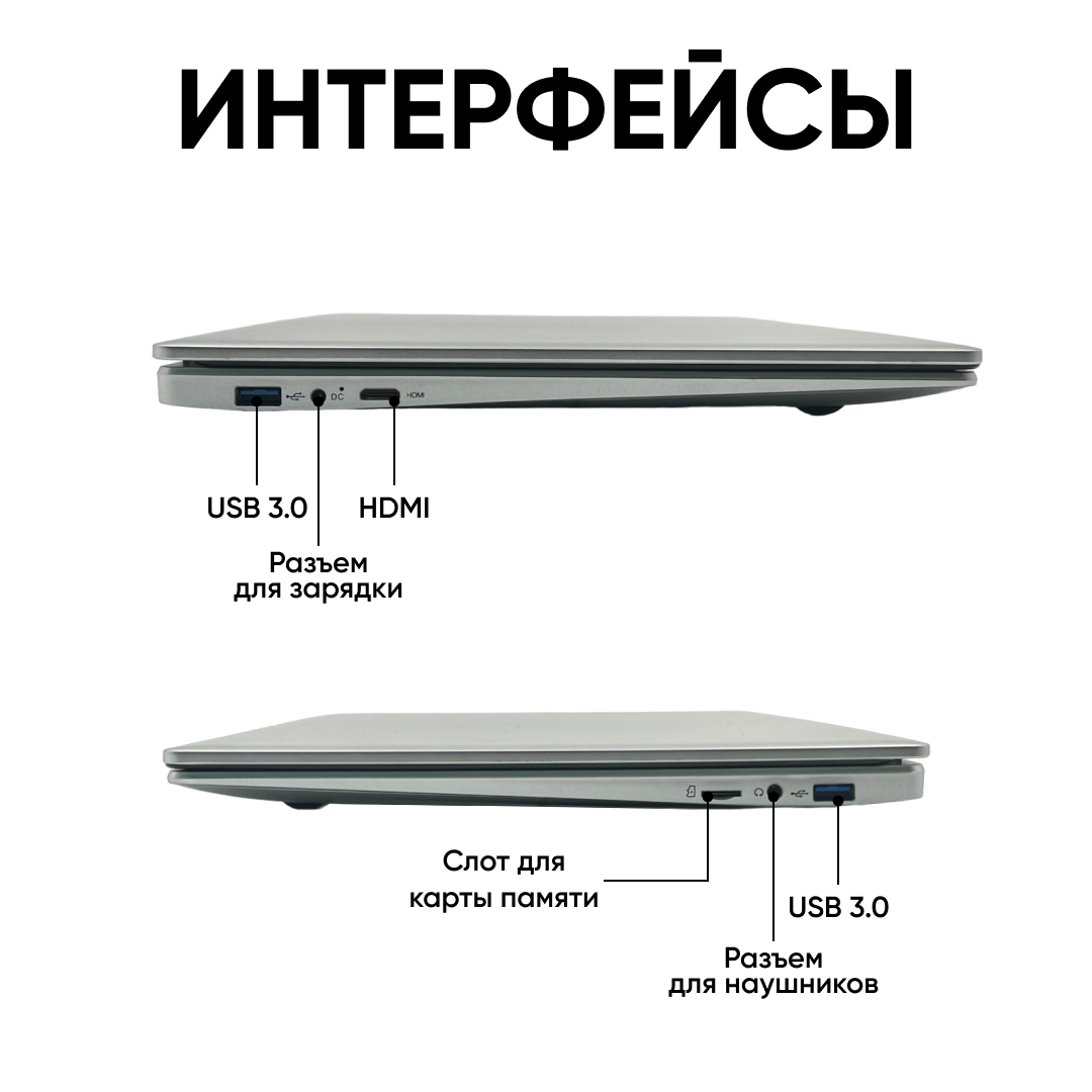 Ноутбук 15.6, ультрабук для работы и учебы, Notebook Intel J4125, RAM 8 ГБ, DDR4, SSD 512 ГБ, Intel UHD Graphics 600, Windows, русская раскладка — фото 7