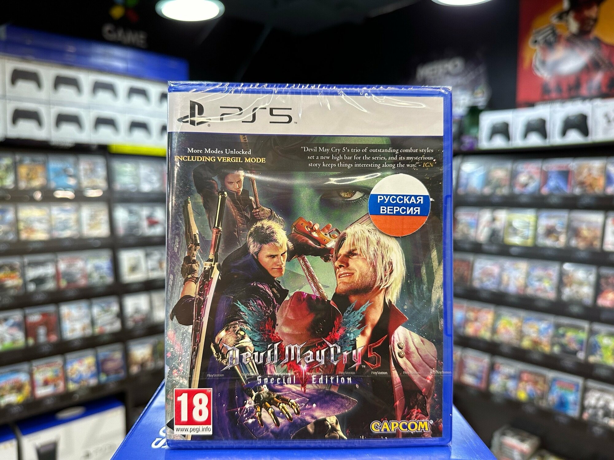 Игра Devil May Cry 5: Special Edition