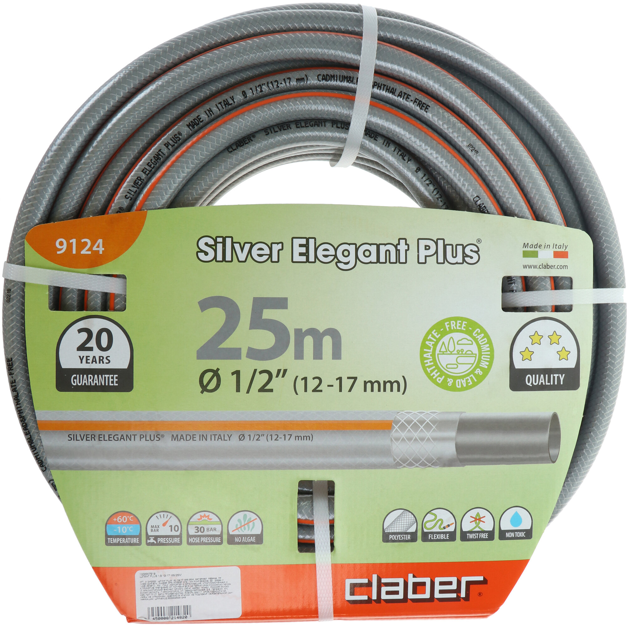 Шланг SILVER ELEGANT PLUS 12 мм (1/2"), 25 м Claber - фото №5