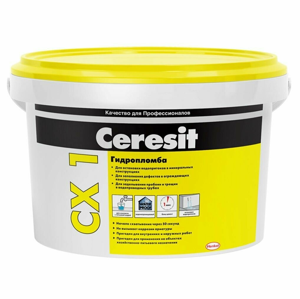 Смесь гидроизоляционная цементная Ceresit CX 1 2 кг.