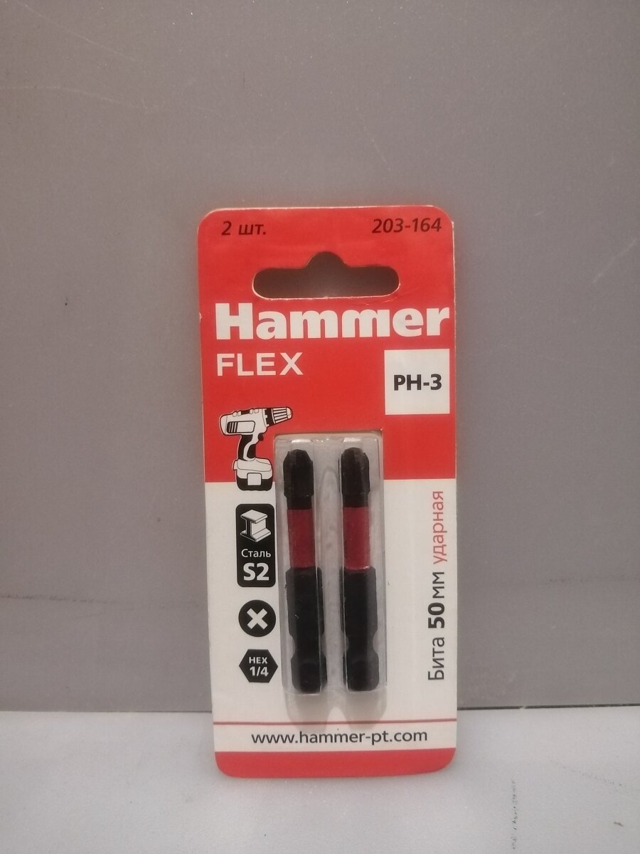 Набор бит Hammerflex 203-164, 2 предм, серый