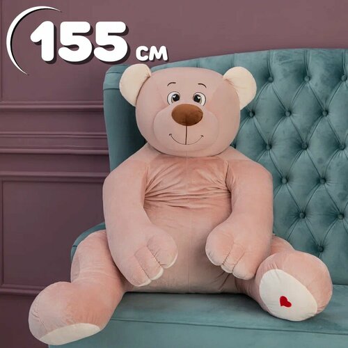 Мягкая игрушка плюшевый медведь обнимашка 155 см