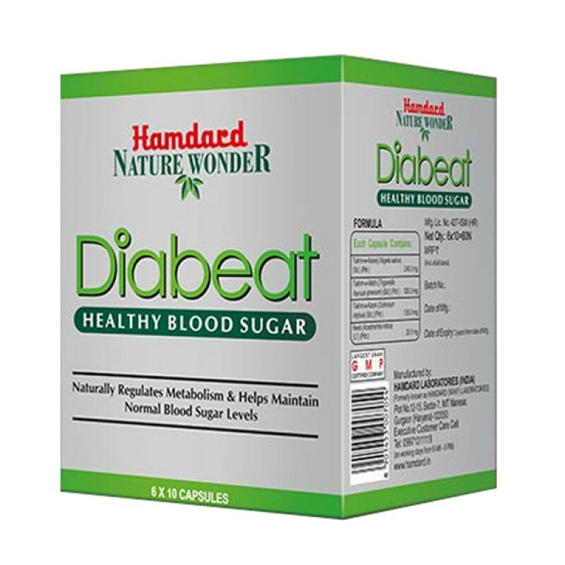 Диабеат марки Хамдард Diabeat Hamdard 60 капсул