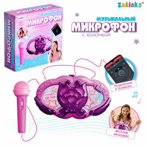 Музыкальнй микрофон с колонкой, звук, свет, цвет фиолетовый