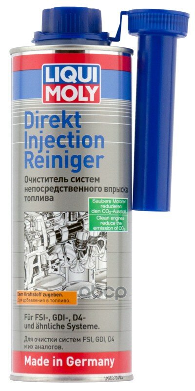 Очиститель Систем Непосредственного Впрыска Топлива Direkt Injection Reiniger 0,5L Liqui moly арт. 7554