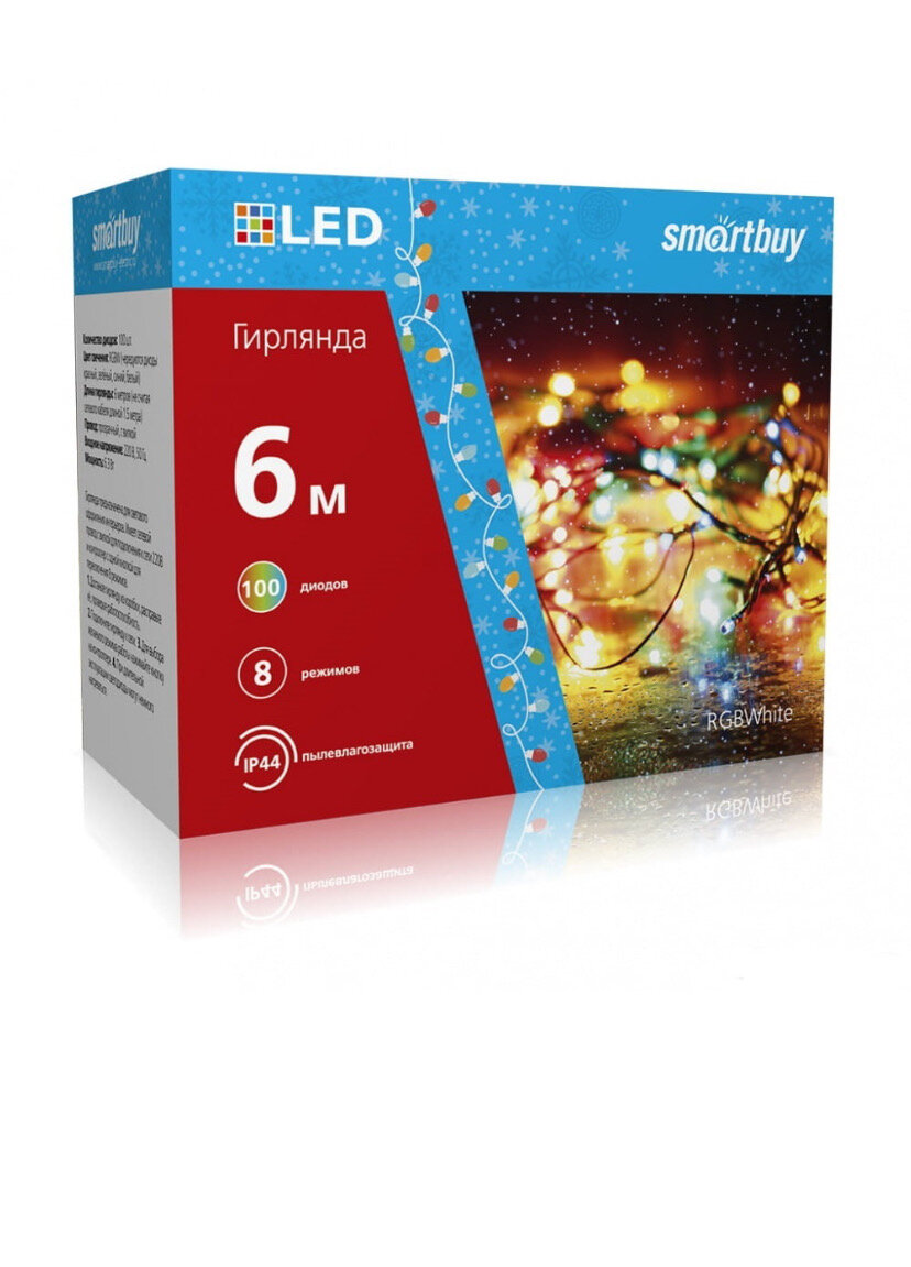 LED Гирлянда Smartbuy SB-RGBIP44-6m с контроллером, RGB, 6м , IP44, прозрачный провод