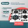 Газовая варочная панель DeLonghi GRAZIA 6GW BB, 58 см, белая, WOK-конфорка, чугунные решетки, автоматический розжиг, газ-контроль