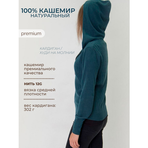 фото Худи tri&co, размер s, зеленый