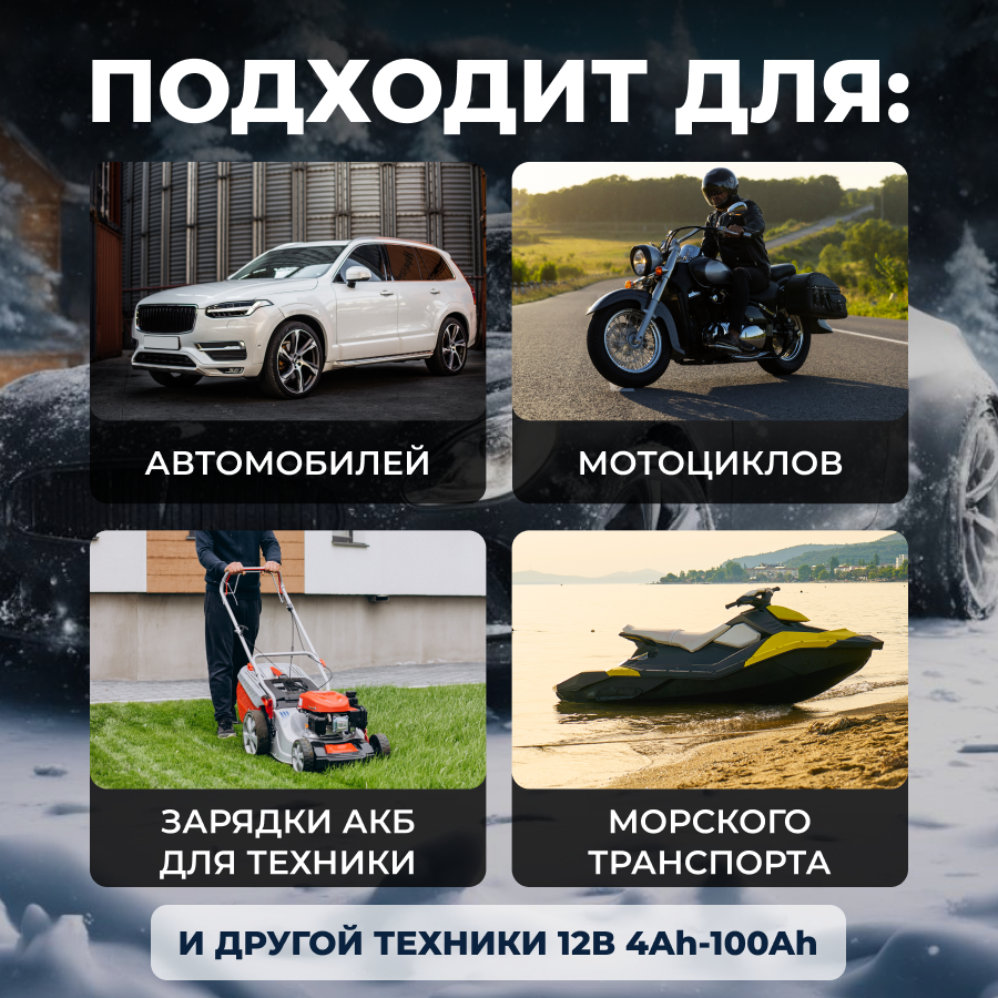 Зарядное устройство Turver — фото 5
