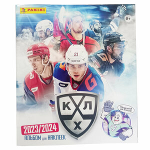 Panini / Альбом для наклеек Панини КХЛ сезон 2023 - 2024