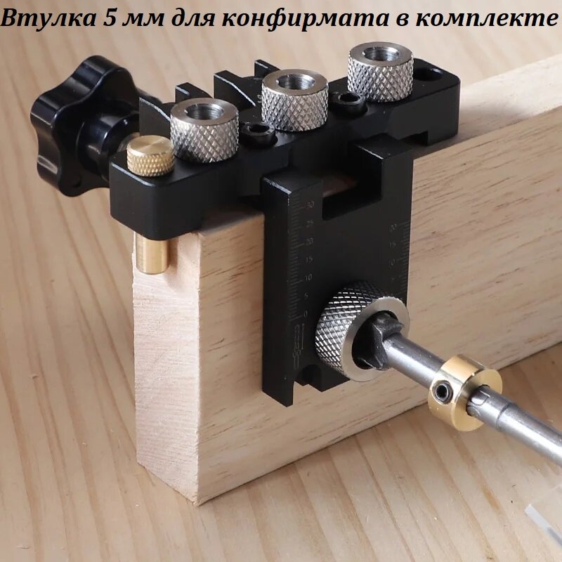 Шаблон Кондуктор Угловой Для Сверления Под Минификсы Эксцентриковые ...