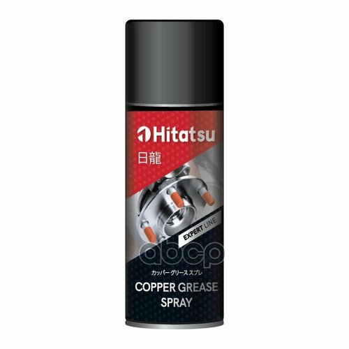 Смазка Медная Высокотемпературная Copper Grease Spray 520Мл Hitatsu арт. HCG5