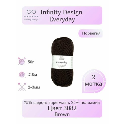 Пряжа Ifinity Design Everyday, 2шт, вес: 50г, длина: 210м. Состав: 75% шерсть superwash, 25% полиамид. Классическое кручение, Однотонная.