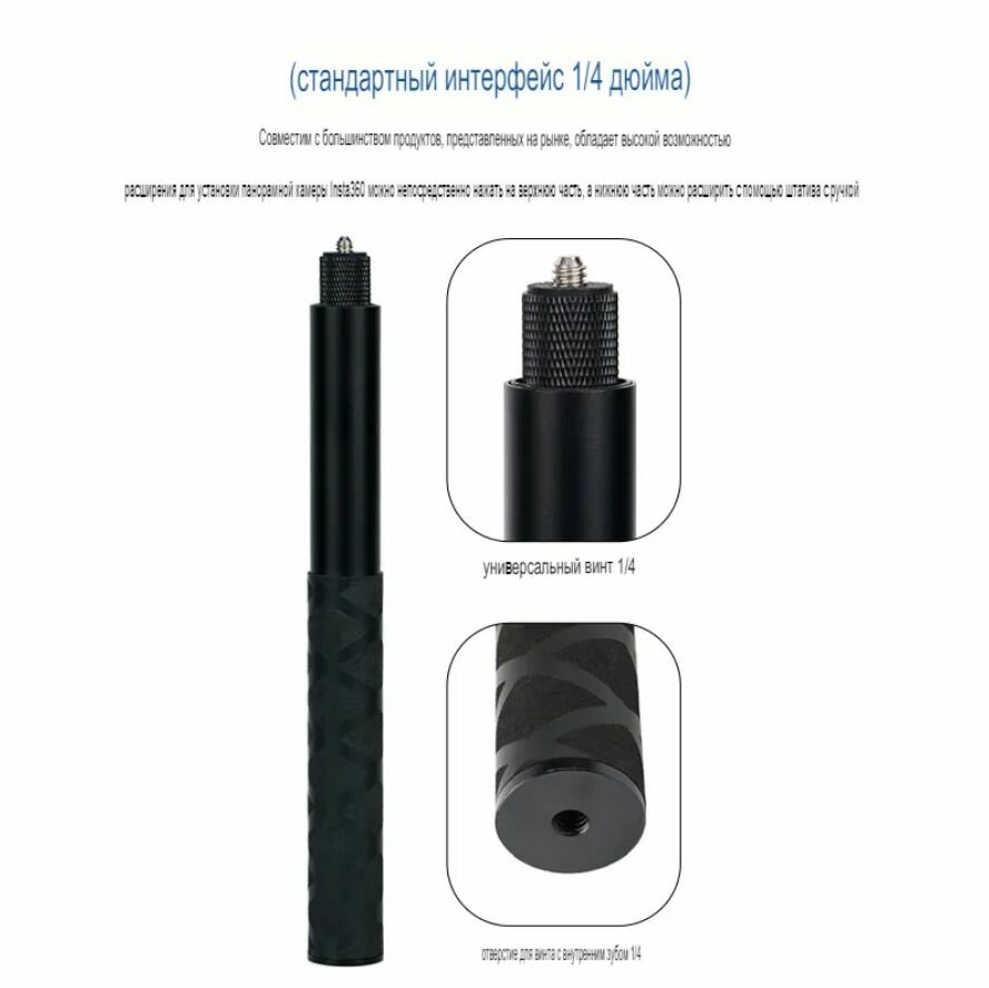 фото Bullet time insta360 металлическая невидимая селфи палка 22.5-117см для Insta360 One X, X2, X3, ONE R, ONE RS, Gopro max