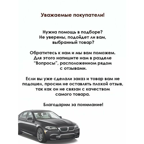Амортизатор подвески газовый передний правый Nissan ALMERA