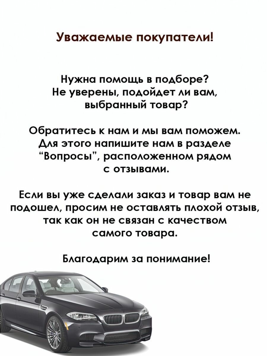 Амортизатор подвески газовый задний С чашкой AUDI A4 95-01