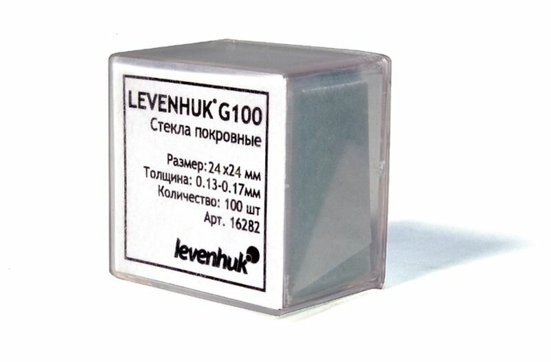 Стекло Levenhuk G100 100предм. прозрачный/белый (16282) - фото №9