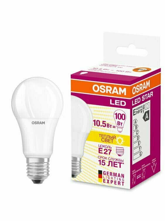 Лампа светодиодная (LED) Груша Е27 10Вт 1055лм 2700К 230В матов. Osram