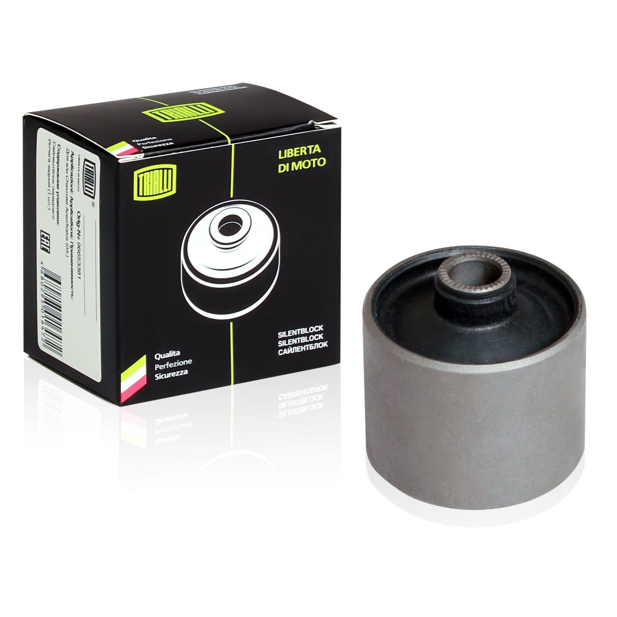 Сайлентблок для Daewoo Matiz рычага задней подвески к балке (SB 0544)