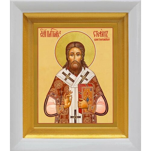 Святитель Стефан I, патриарх Константинопольский, икона в белом киоте 14,5*16,5 см