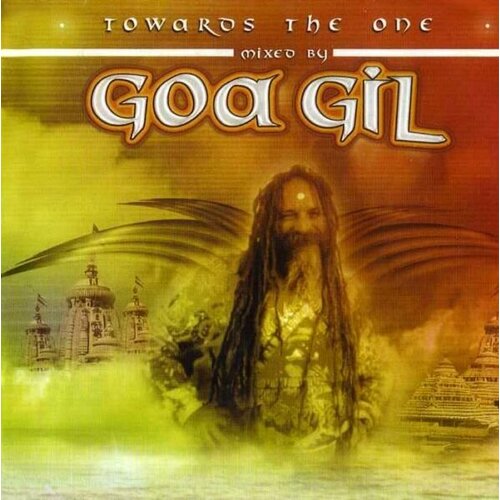 серое боди el tigre gil rodriguez Audio CD Goa Gil - Towards The One (1 CD)