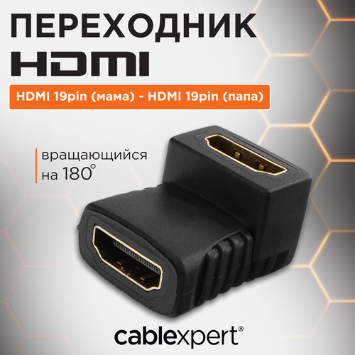 Переходник HDMI-HDMI Cablexpert A-HDMI-FFL, 19F/19F, золотые разъемы, черный переходник hdmi hdmi a hdmi ffl2 19f 19m вращающийся на 180 град золотые разъемы