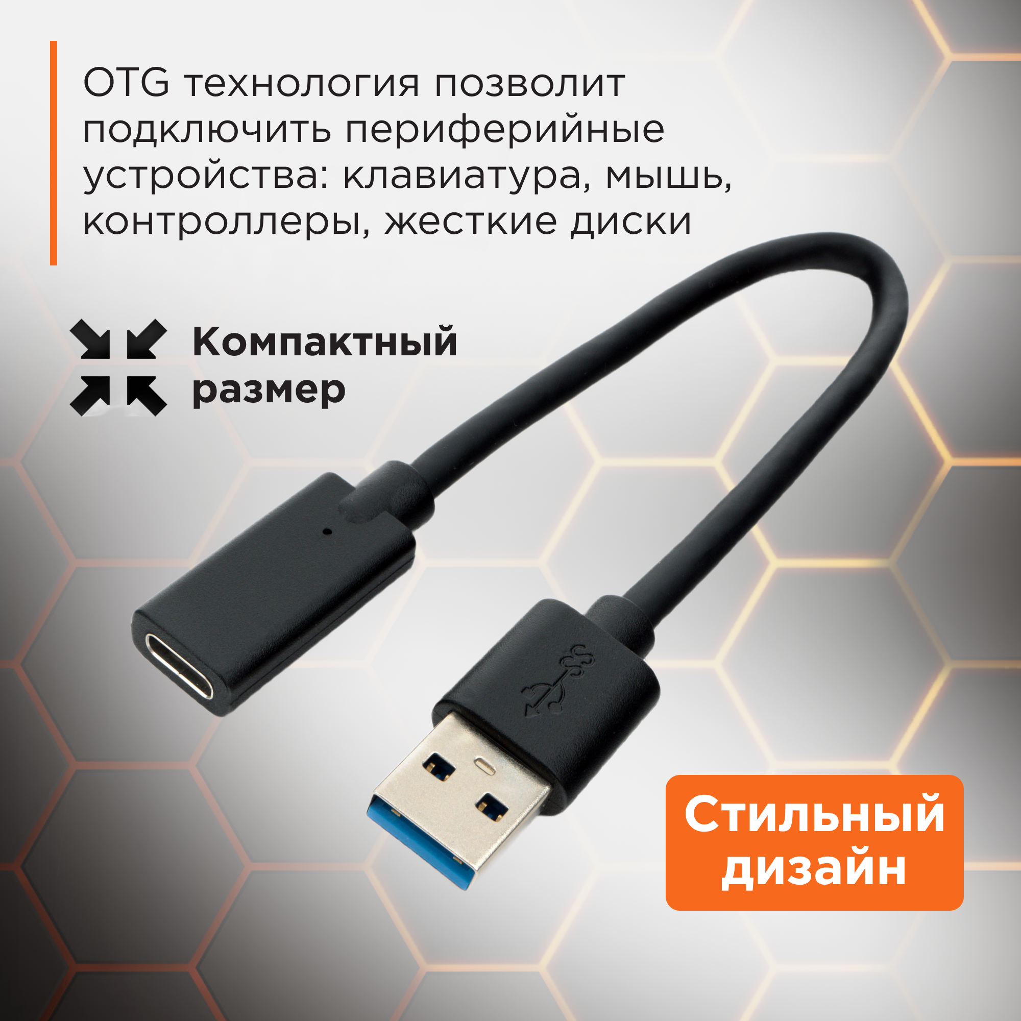 Переходник USB 3.0M / USB Type-C, Cablexpert A-USB3-AMCF-01