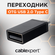 Переходник/адаптер Cablexpert microUSB - USB Type-C (A-USB2-CMmF-01)