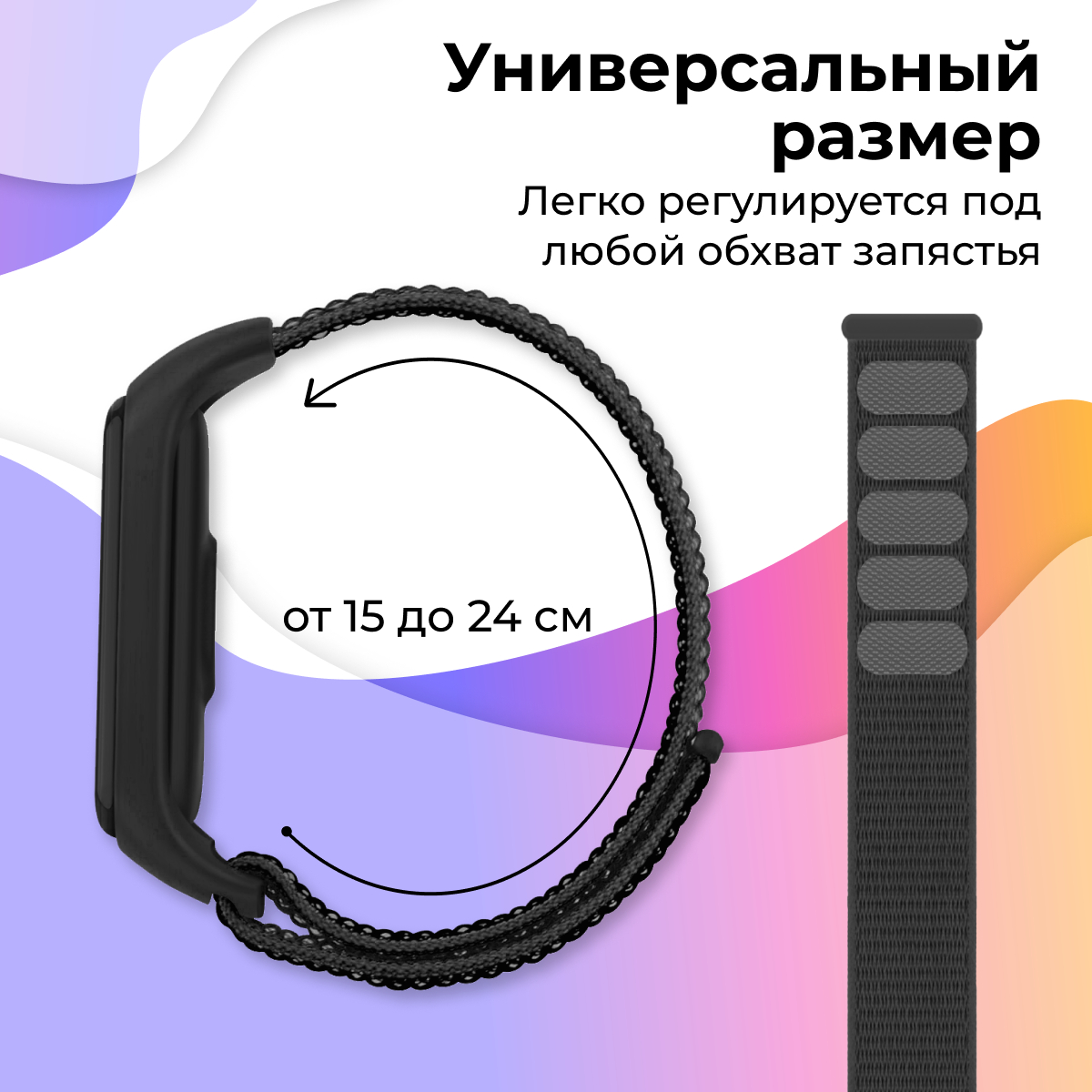 Нейлоновый ремешок для фитнес трекера Xiaomi Mi Band 3 4 5 6 7 / Тканевый ремешок для часов Сяоми Ми Бэнд 3 4 5 6 7 (Белый)