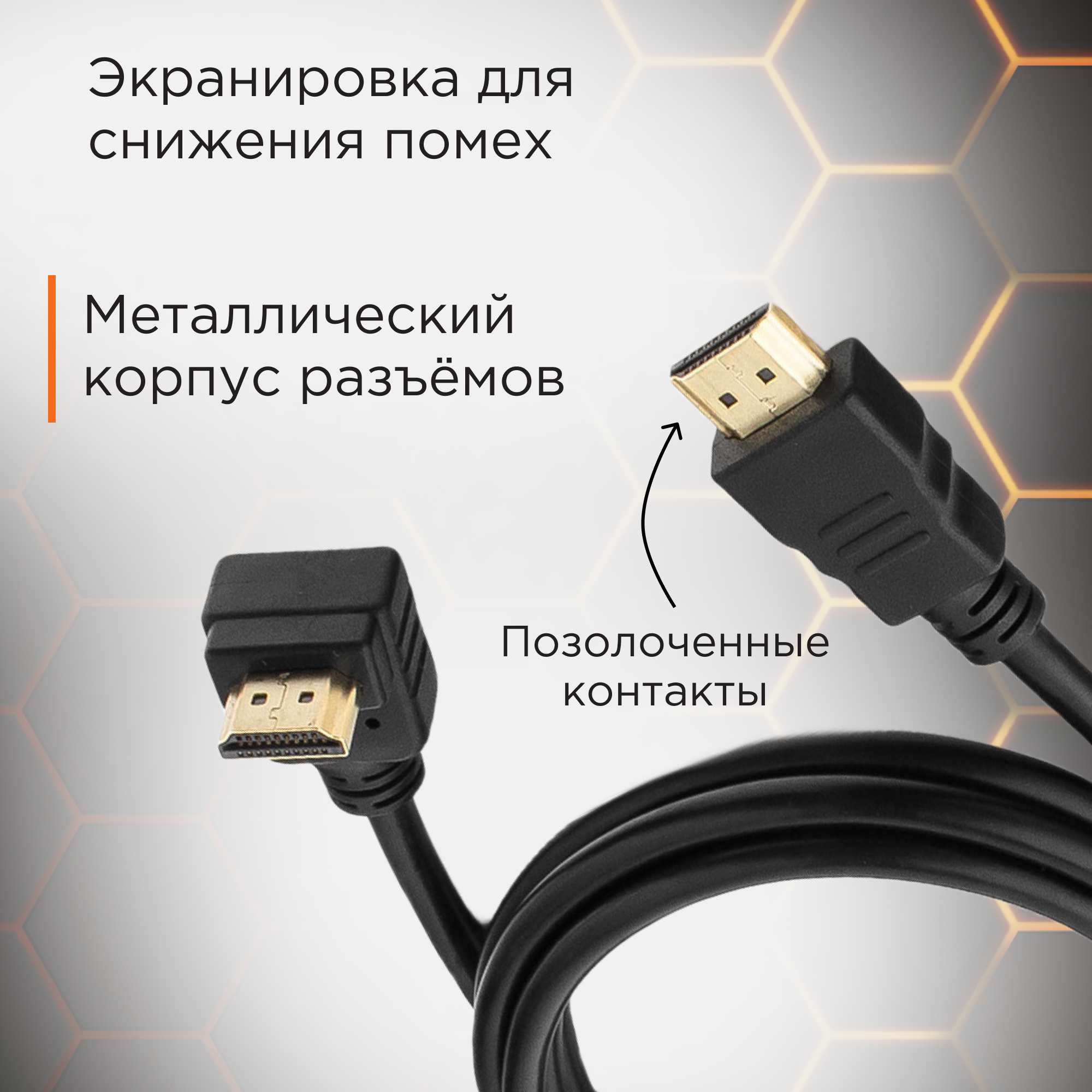 Кабель HDMI 4.5м Gembird v1.4 экранирование CC-HDMI490-15 - фото №2