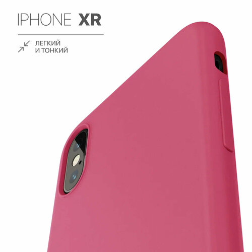 Матовый чехол на iPhone XR / Айфон XR бампер защитный бордовый