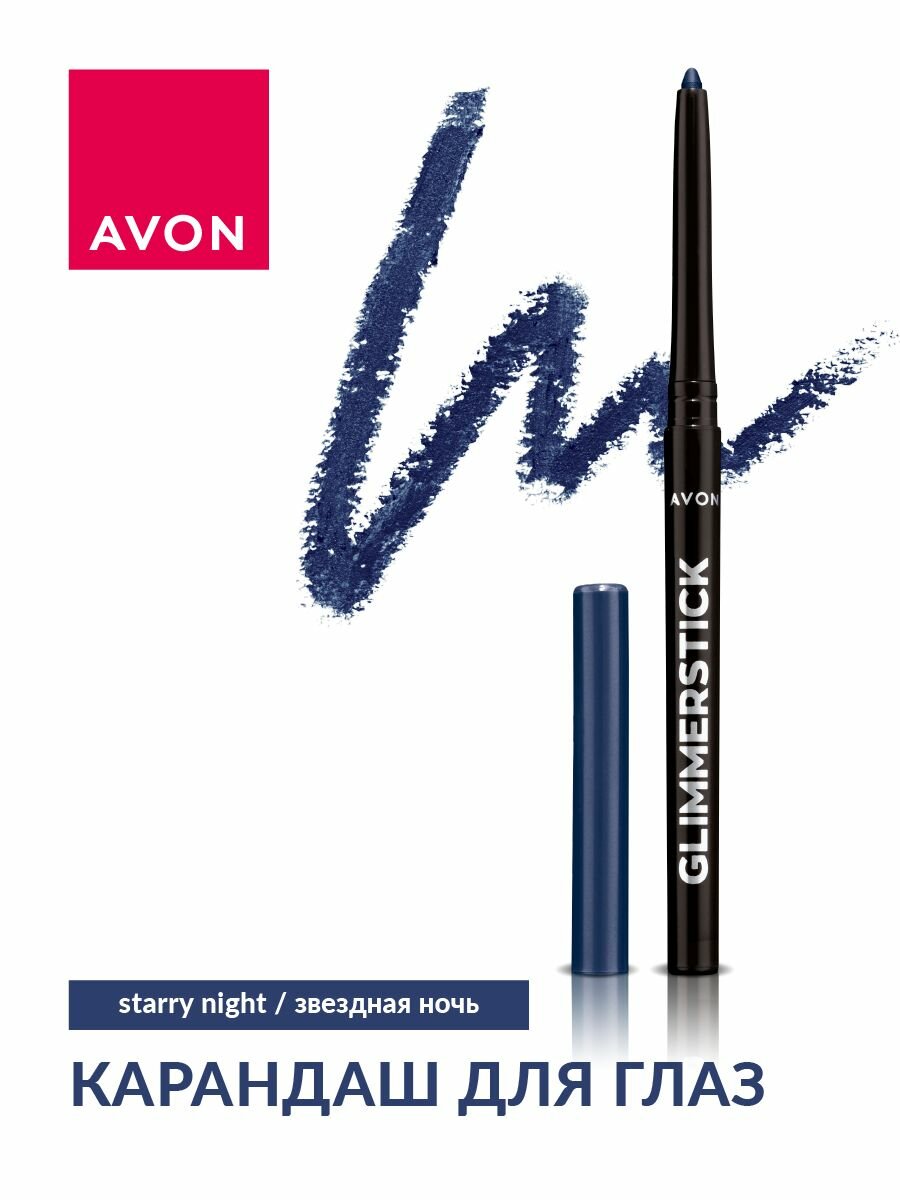 AVON Карандаш для глаз сатиновый, STARRY NIGHT/Звездная ночь, 0,28 г