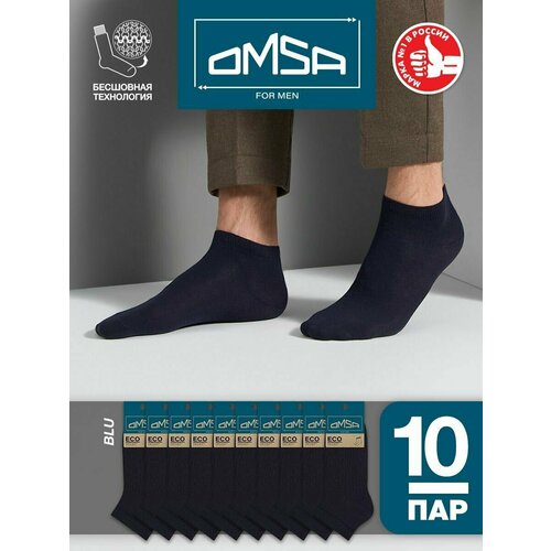 Носки Omsa, 10 пар, размер 42-44, синий омса omsa носки мужские х б 402 omsa eco укороченные bianco 39 41