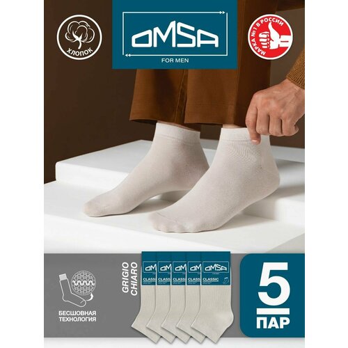 фото Носки omsa, 5 пар, размер 39-41, серый