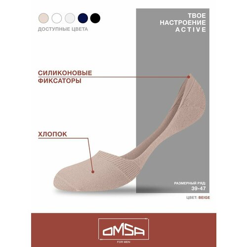 фото Носки omsa, 3 пары, размер 39-41, бежевый
