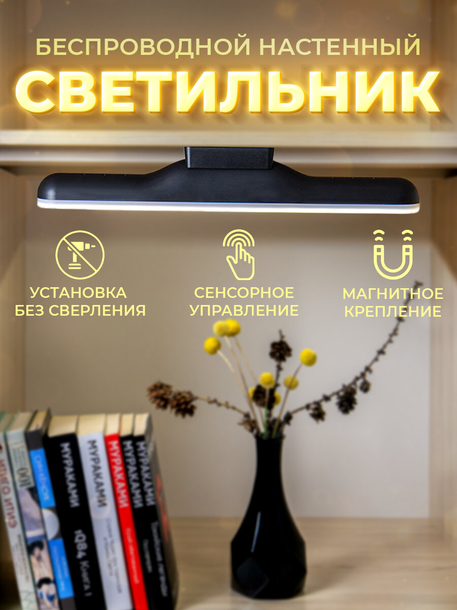 фото Переносная светодиодная лампа