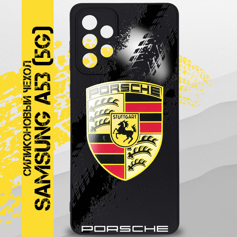 Силиконовый защитный чехол на Samsung A53 с авто принтом PORSCHE