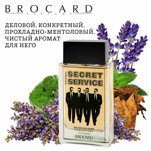 Brocard Мужской Secret Service Одеколон (edc) concentre 100мл