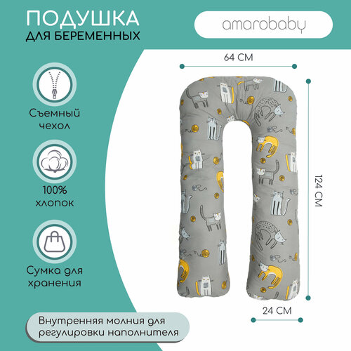 фото Подушка amarobaby amaro-40u, золотой котик