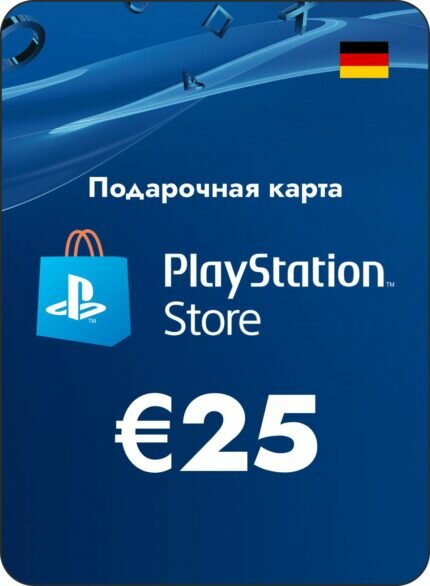 Пополнение счета PlayStation Store на 25 EUR / Gift Card Германия