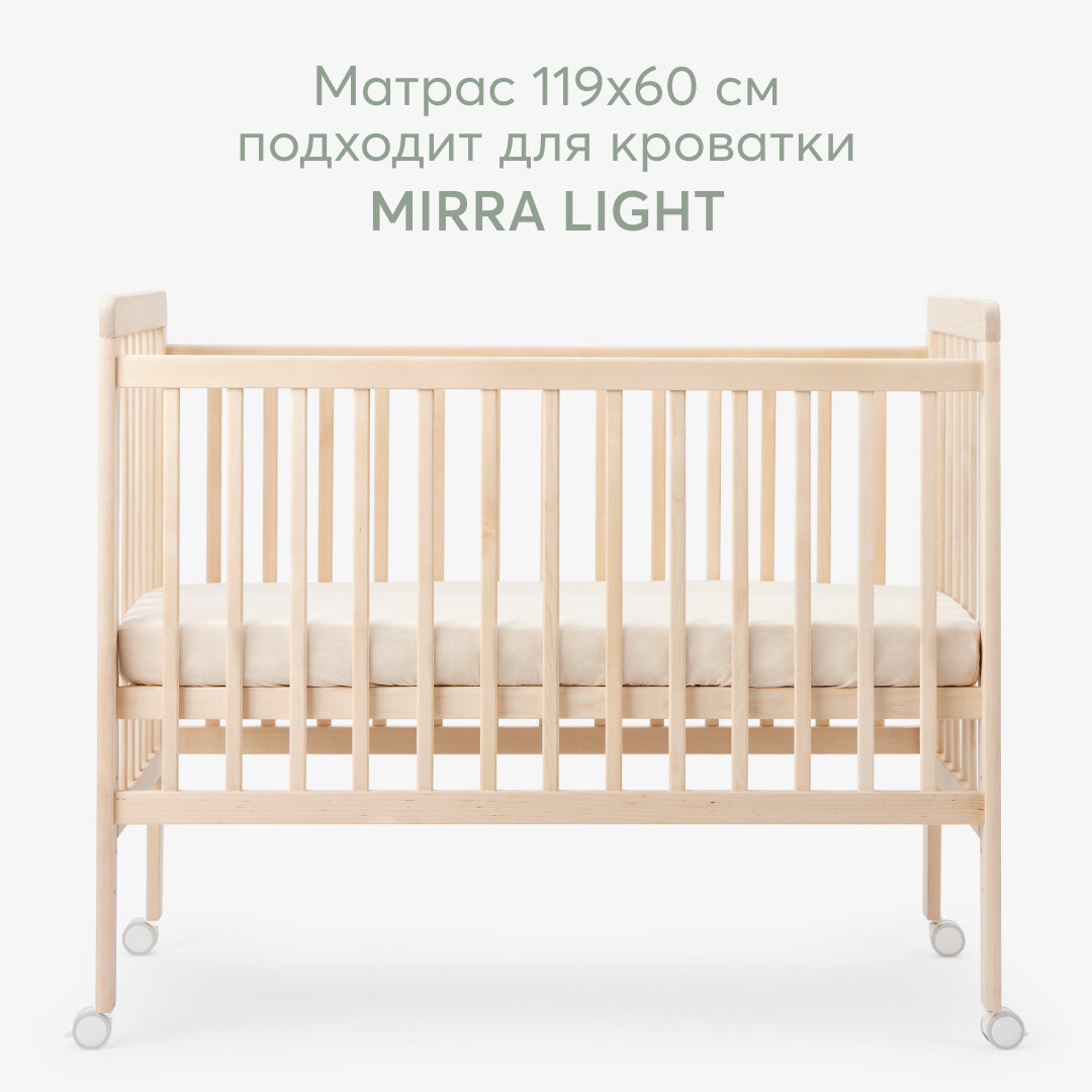 95013, Матрас детский Happy Baby 119х60см