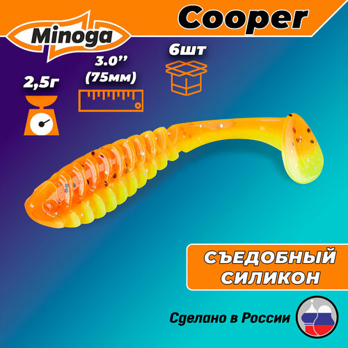 приманка силиконовая minoga cooper 4 0 027 Силиконовая приманка COOPER 3,0(6шт) 75мм, цвет 324