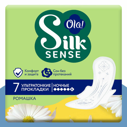 Ночные ультратонкие прокладки с крылышками Ola! Silk Sense Ultra Night, мягкая поверхность, аромат Ромашка 7 шт.