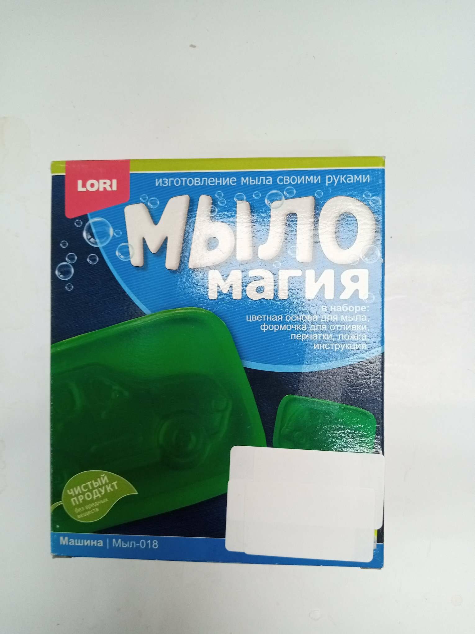 Изготовление мыла
