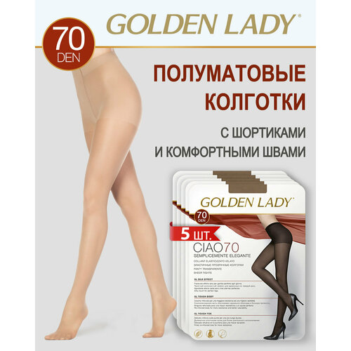 Колготки Golden Lady, 70 den, 5 шт., размер 2, бежевый