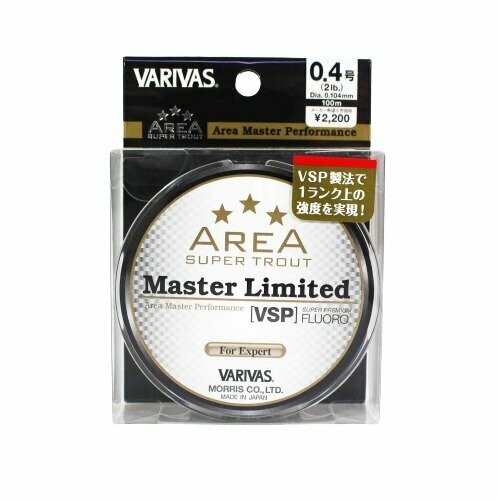 Флюорокарбон VARIVAS SUPER TROUT AREA MASTER LIMITED VSP FLUORO 100m #0.4 2lb 0.104mm