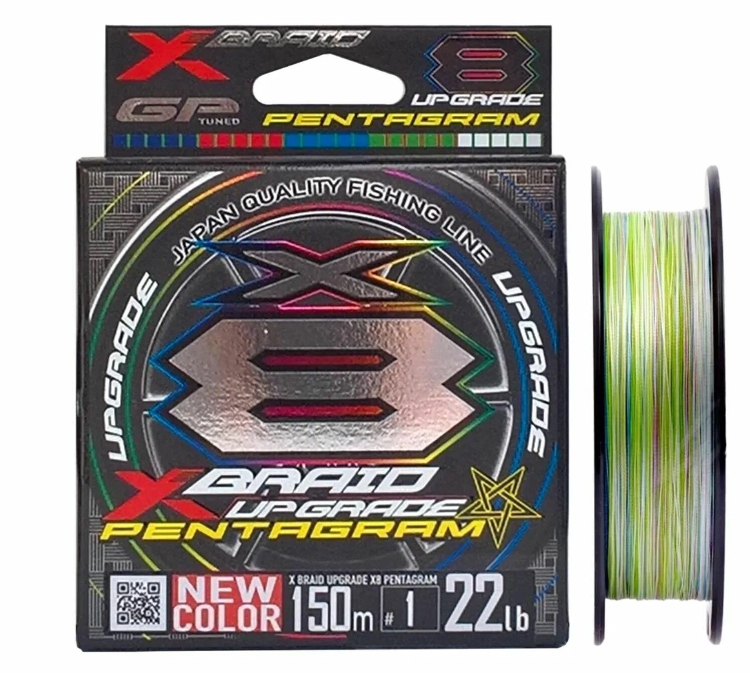 Плетёный шнур YGK X-BRAID UPGRADE X8 PENTAGRAM 150m #0.5 12lb MULTICOLOR