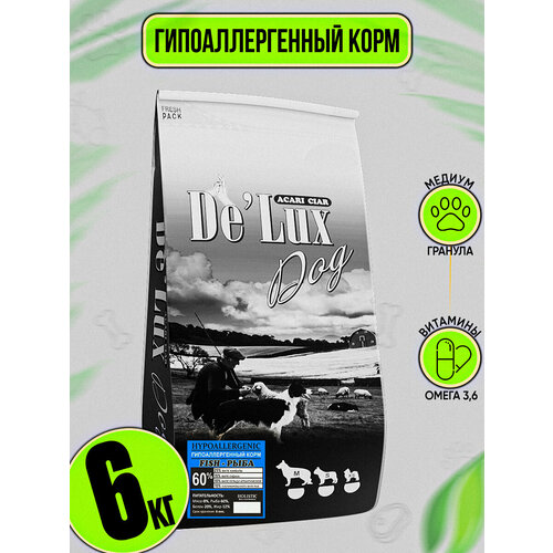 Сухой корм для собак Acari Ciar Vet A Dog Hypoallergenic Fish 6 кг ( медиум гранула ) Акари Киар